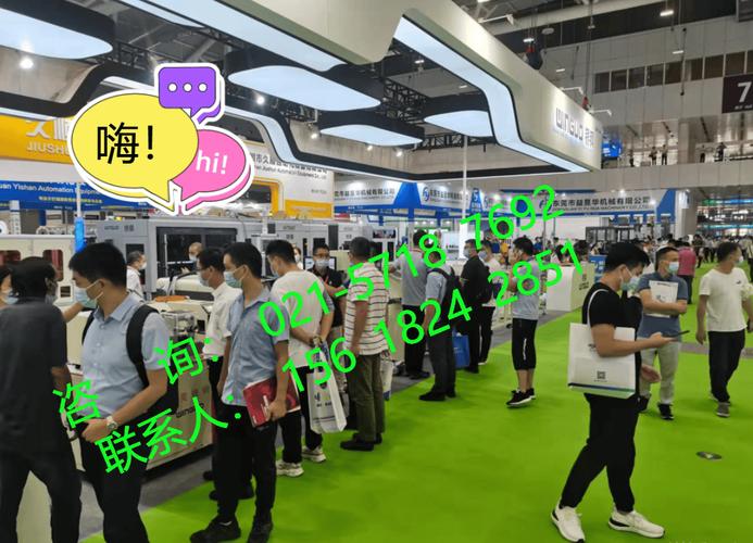2024数字化工厂展|2024深圳【第十四届】国际工业互联