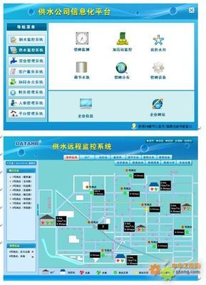 唐山平升电子技术开发有限公司应用方案:自来水管网监控系统