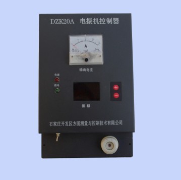 DZK20A电振机控制器DZK20A_河北方圆测控技术