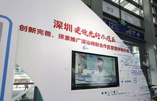 高质量发展 深圳第 10 1 区首秀 中国科技第一展