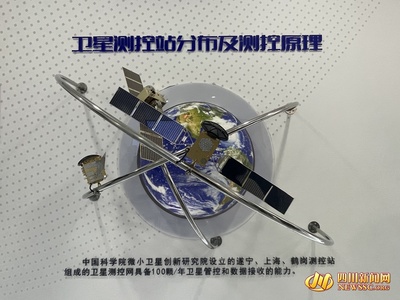 【向"新"出发万千气象看四川】抢占"星"赛道 遂宁迈向空天新经济