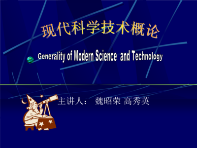 人类基因组研究转移“战场”.ppt
