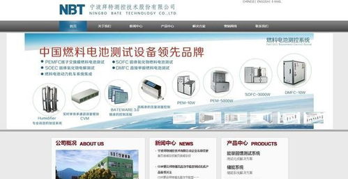 重磅 全球首场5g 真4k体育赛事直播和最新的燃料电池概念