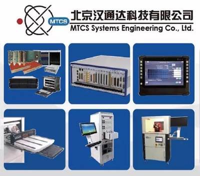 【开源新闻】北京汉通达加盟锐视测控联盟