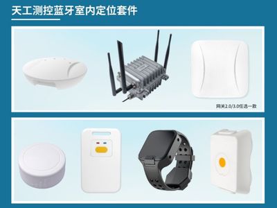 【IOTE】专业无线模块产品商--深圳市天工测控技术将亮相IOTE物联网展