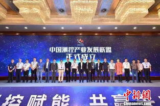 中国测控产业发展联盟在成都成立